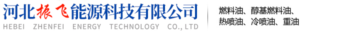 石家莊泰辰新材料科技有限公司